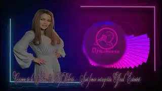 Carmen de la Salciua & DjRoberto - Sunt femeie indragostita(Official Extended)