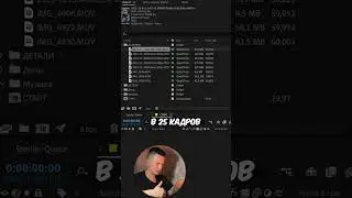 Замедление, перед спидрампом #adobepremierepro #aftereffects #aftereffectstutorial