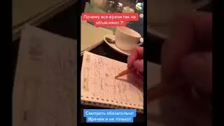 Как пояснить за несколько минут что такое здоровье | Божена Кондрашова