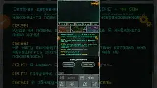 первая серия выживания в игре про сталкер 2д