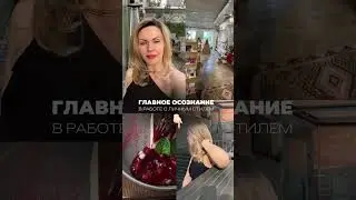 ИСТОЧНИК СТИЛЯ - ВЫ САМИ🪄
