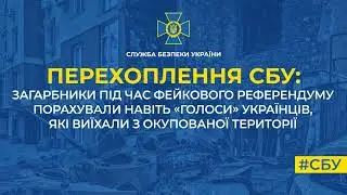 Організатори «референдуму» порахували навіть «голоси» українців, які виїхали з окупованої території