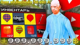 КАК ЗАРАБАТЫВАЮТ *ЮТУБЕРЫ* НА АРИЗОНА РП?! СПОСОБЫ ЗАРАБОТКА И ОТКУДА У НИХ МИЛЛИАРДЫ? arizona rp