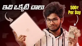 Laptop Will Change Your LIFE !