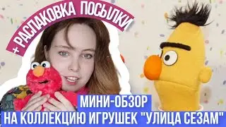 Мини-обзор на часть моей коллекции 