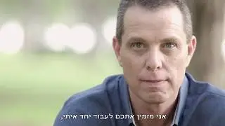 הגדלת מכירות בעסק 0544774650 עם עמיר קרן Active Director ניהול אנשי מכירות שטח והגדלת מכירות
