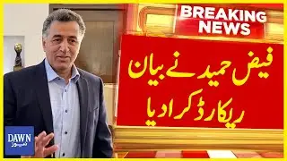Lt.Gen (R) Faiz Hameed Gives Shocking News to Faizabad Dharna Commission | Breaking News | Dawn News