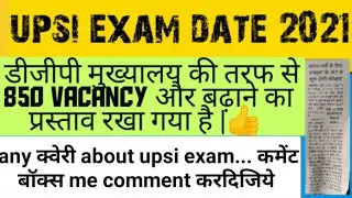 UP SI Exam Date 2021 || UP SI Exam Latest News || UPSI EXAM DATE 2021 || UP Sub Inspector Exam 2021