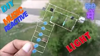 DIY MUSIC REACTIVE LED WITH TRANSISTOR BC547 & CONDENSOR MIC | हिंदी में