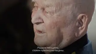 Курский характер – легенда десанта Анатолий Щербаков