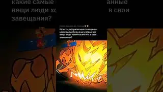 Истории от юристов и странные завещания 