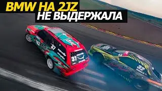 BMW НА 2JZ Не ВЫДЕРЖАЛА IV RDS Запад. Самый Большой Феил, Успокоитель Для Ремня. Нижний Новгород