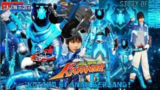 Story of Kyuranger - Koguma Skyblue 