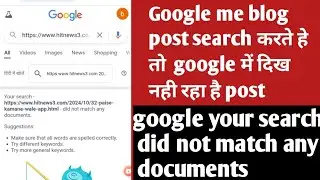 google your search did not match any documents