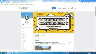 QQ兴趣部落定向引流技术，QQ部落定向爆粉，1部手机每天精准引流100粉丝02