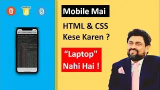 Lecture-2(B) Mobile Mai HTML CSS ki Coding Karen Laptop nahi le sakte. Governor Sindh Free IT Course