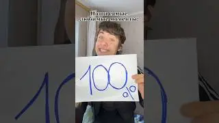 А какой твой любимый момент 🤔 