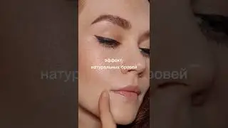БРОВИ ТУШЬЮ???😲 #Эффект густых #бровей тушью для бровей THE ONE #oriflame