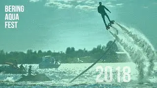 50 аквабайкеров на фестивале! Bering Aqua Fest 2018