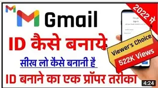 Gmail id kaise banaye | Email id kaise banaye | How to create new gmail account in 2022 | #email