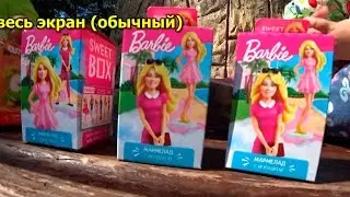 Делаем вкусняшки чоко кит, собираем коллекцию барби свит бокс и ам ням Распаковка sweet box