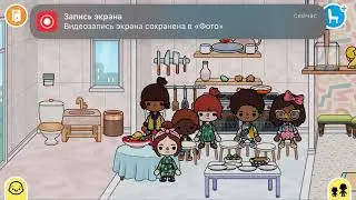 1 день в школе