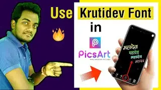 How to use krutidev fonts in android | Picsart me krutidev font kaise use kare in Hindi