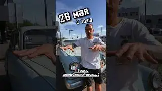 #мкастомс
