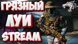 🔴COUNTER STRIKE 2🔴DAYZ🔴ИГРАЕМ ВСЁ ЧТО ДУШЕ УГОДНО🔴ОБЩЕНИЕ С ЧАТИКОМ