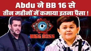 Abdu Rozik ने BB 16 ने तीन महीनों में कमाया इतना पैसा, जानकर दंग रह जाएंगे !