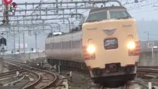 【引退】国鉄特急色381系　その２
