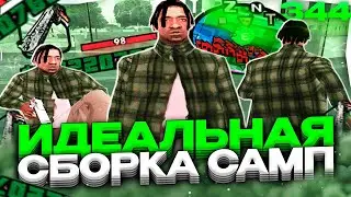 СЛИВ СБОРКИ  ОТ ТОП 1 СНГ ДЛЯ EVOLVE RP GTA SAMP!! [Gta in desc]