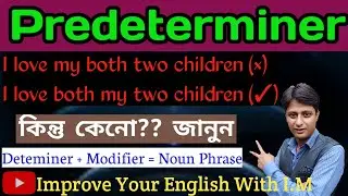 Predeterminer in English Grammar  determiners