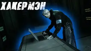 Быстрый Данила и Валера хакер (Devil May Cry № 15)