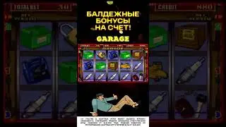 Поддержим Смачным Бонусом 18+