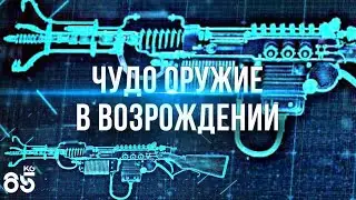 ЧУДО ОРУЖИЕ В РЕЖИМЕ ВОЗРОЖДЕНИЕ ♦ ПАСХАЛЬНОЕ ЯЙЦО ♦ SEASON 2 ♦ CALL of DUTY ModernWarfare3