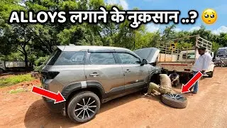 Alloy Wheel लगते ही मोटा नुक़सान हो गया ❌ | Neo Wheels | 16 INCH
