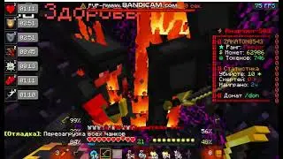 PVP SPOOKYTIME II - я)!