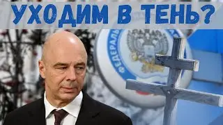 Почему Делягин не советует ползти на кладбище?