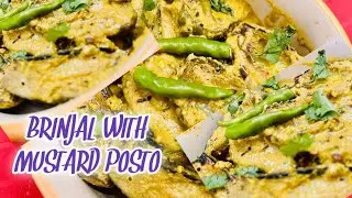Sarson Bengan Recipe in Hindi | Brinjal with Mustard Recipe Bengali Style | @sensnest1131
