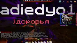 Пвп Фан тайм дропоэм ezoook