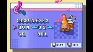 Koro Koro Puzzle: Happy Panechu! Music (コロコロパズル ハッピィパネッチュ! BGM)