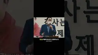 김건희 특혜 자백한 양평군수 ㅋㅋㅋ