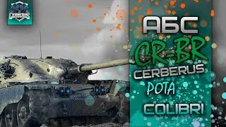 АБС CR-BR \ LLIoKoJIaDHa9_JIuXaPaDkA