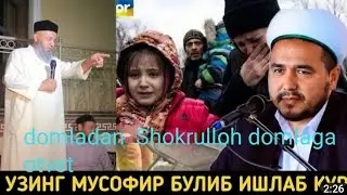 Domladan Shukrulloh domlaga chotki otvet yorib tashladi ohirigacha koring