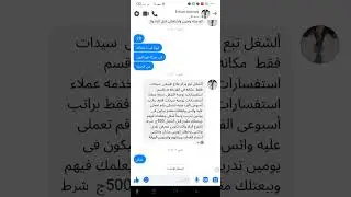 م___ا     ج.  ب.     . ن.  ا.   ..  ت فقط  🙋🏻‍♀️🙋🏻‍♀️