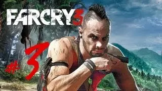 Поиграем в FarCry 3.  #3