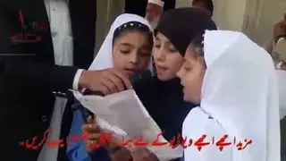 school competition,pashto poem for teacher,GPS Takatak Dir Lower pakistan