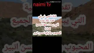الأغنية التي يبحت عنها الجميع لفناننا المحبوب لحسن اتبير abo taxi