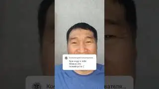 Бро я к тебе еду